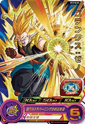 Dragon Ball PCS18-09 Gotenks Xeno