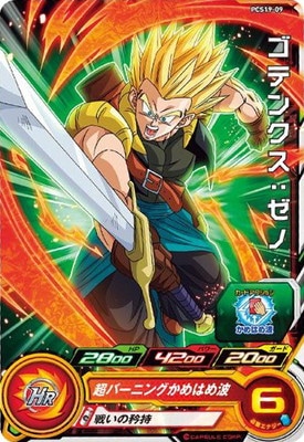 Dragon Ball PCS19-09 Gotenks Xeno