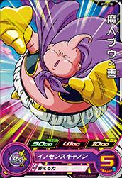 Dragon Ball PCS2-12 Majin Buu Good