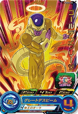 Dragon Ball PCS20-03 Golden Frieza
