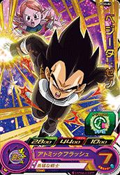 Dragon Ball PCS3-02 Vegeta Xeno
