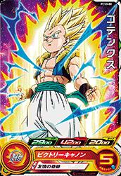 Dragon Ball PCS3-08 Gotenks