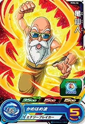 Dragon Ball PCS4-06 Master Roshi