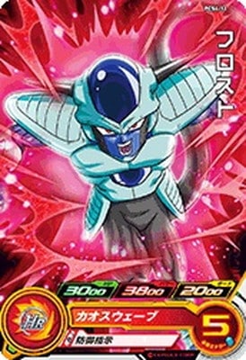 Dragon Ball PCS4-11 Frost