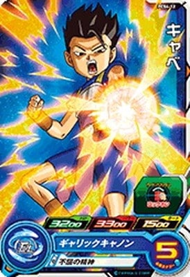 Dragon Ball PCS4-12 Cabba