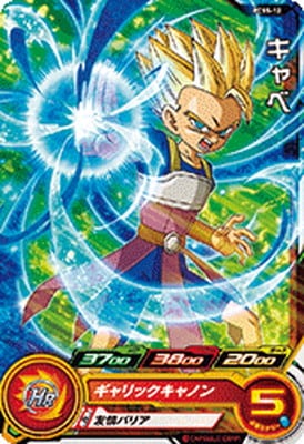 Dragon Ball PCS5-12 Cabba