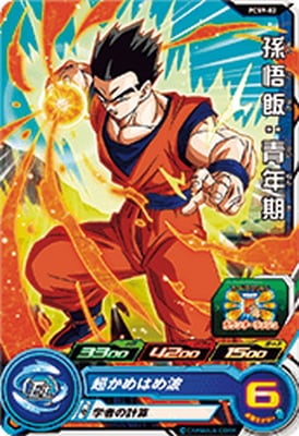 Dragon Ball PCS9-02 Son Gohan Youth