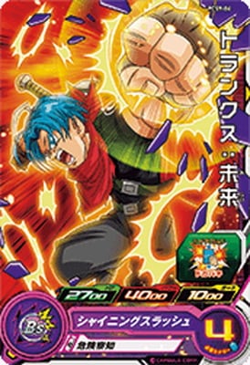 Dragon Ball PCS9-06 Trunks Future