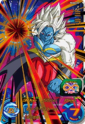 Dragon Ball PDSS2-05 Mira