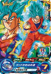 Dragon Ball PJS-02 Son Goku