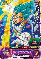 Dragon Ball PJS-03 Vegeta