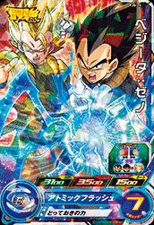 Dragon Ball PJS-24 Vegeta Xeno