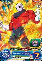 Dragon Ball PJS-29 Jiren