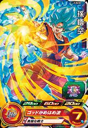Dragon Ball PJS-30 Son Goku