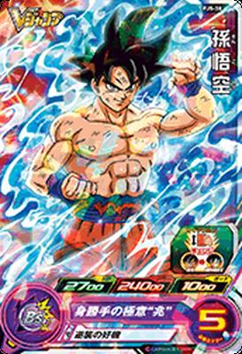 Dragon Ball PJS-38 Son Goku