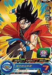 Dragon Ball PSES-11 Son Goku Xeno
