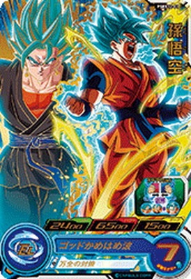 Dragon Ball PSES12-01 Son Goku