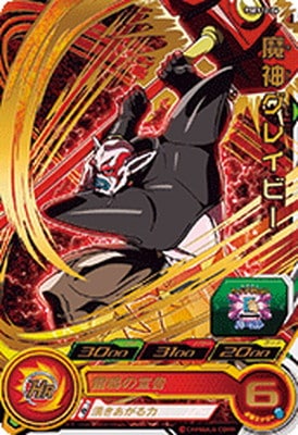 Dragon Ball PSES12-06 Majin Gravy