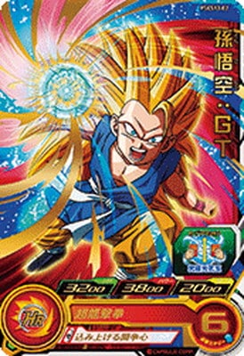Dragon Ball PSES13-02 Son Goku GT