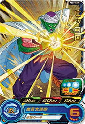 Dragon Ball PSES15-05 Piccolo
