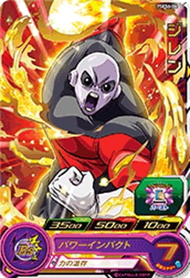 Dragon Ball PSES6-06 Jiren