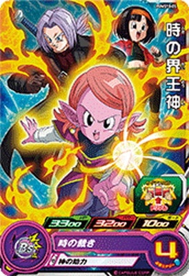 Dragon Ball PUMS10-05 Supreme Kai of Time