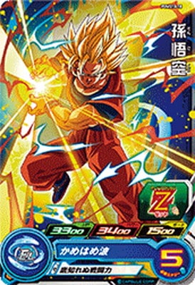 Dragon Ball PUMS10-18 Son Goku