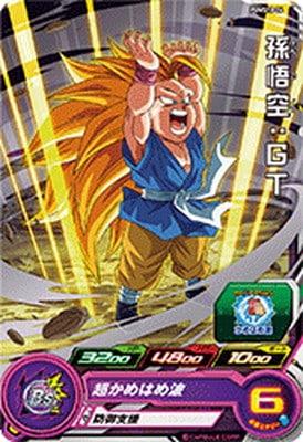 Dragon Ball PUMS10-26 Son Goku GT