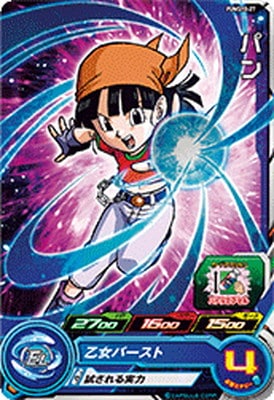 Dragon Ball PUMS10-27 Pan