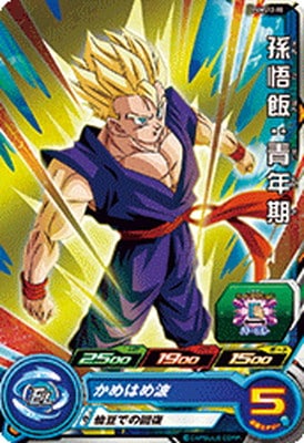 Dragon Ball PUMS12-18 Son Gohan Youth