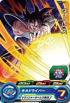 Dragon Ball PUMS12-26 Tullece
