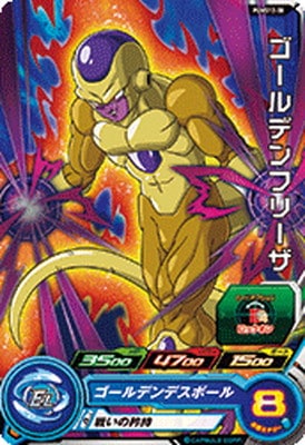 Dragon Ball PUMS12-38 Golden Frieza