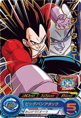 Dragon Ball PUMS13-11 Vegeta GT