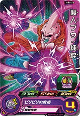 Dragon Ball PUMS13-28 Majin Buu Pure