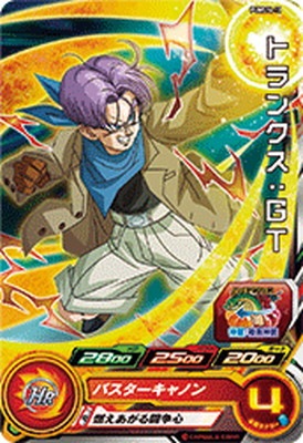 Dragon Ball PUMS14-13 Trunks GT