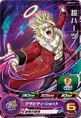 Dragon Ball PUMS14-39 Super Hearts