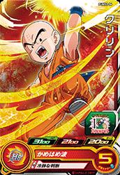 Dragon Ball PUMS2-06 Krillin