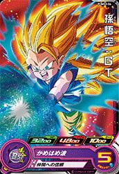 Dragon Ball PUMS2-26 Goku GT
