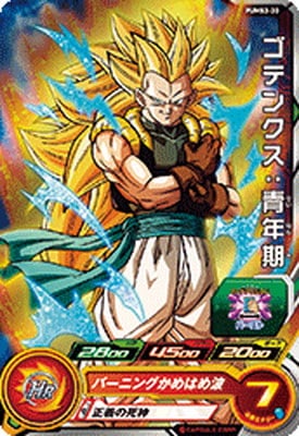 Dragon Ball PUMS3-30 Gotenks Youth