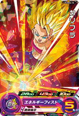 Dragon Ball PUMS4-15 Caulifla