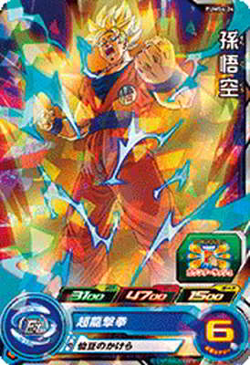 Dragon Ball PUMS4-24 Goku