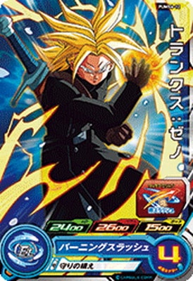 Dragon Ball PUMS6-12 Trunks Xeno