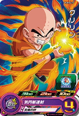 Dragon Ball PUMS6-27 Krillin