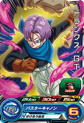 Dragon Ball PUMS6-29 Trunks GT
