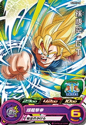 Dragon Ball PUMS7-18 Goku GT No Holo