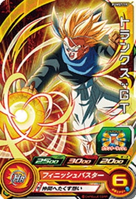 Dragon Ball PUMS7-19 Trunks GT No Holo