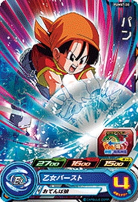 Dragon Ball PUMS7-20 Pan No Holo