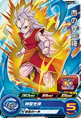 Dragon Ball PUMS8-29 West Supreme Kai