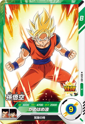Dragon Ball SDV1-001 Son Goku N