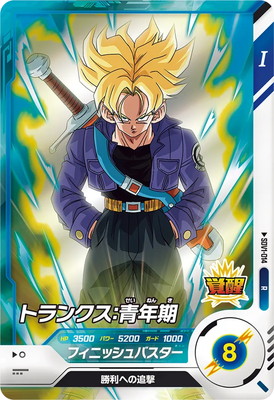 Dragon Ball SDV1-014 Trunks Teen R